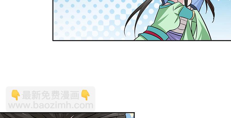 第十话 玄冰碧火酒(1/2)-第10话