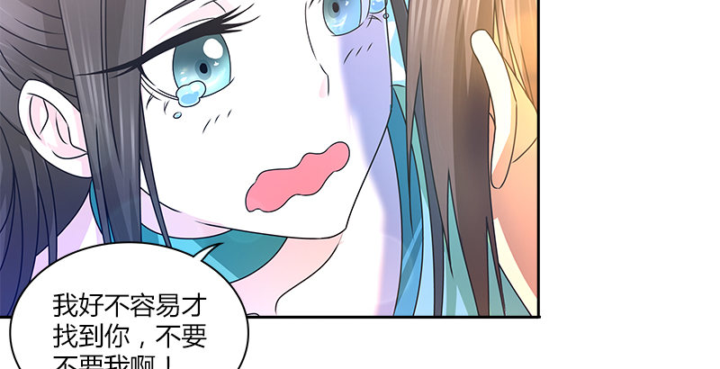 第十话 玄冰碧火酒(1/2)-第10话