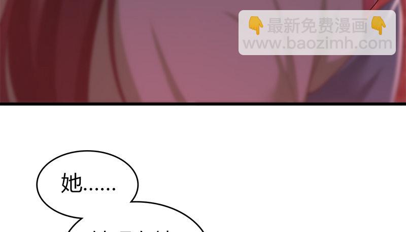 第九十一话 爱恨一瞬间(1/3)-第92话