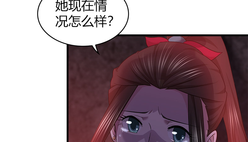 第九十一话 爱恨一瞬间(1/3)-第92话