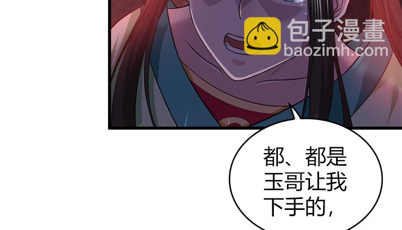 第九十一话 爱恨一瞬间(1/3)-第92话