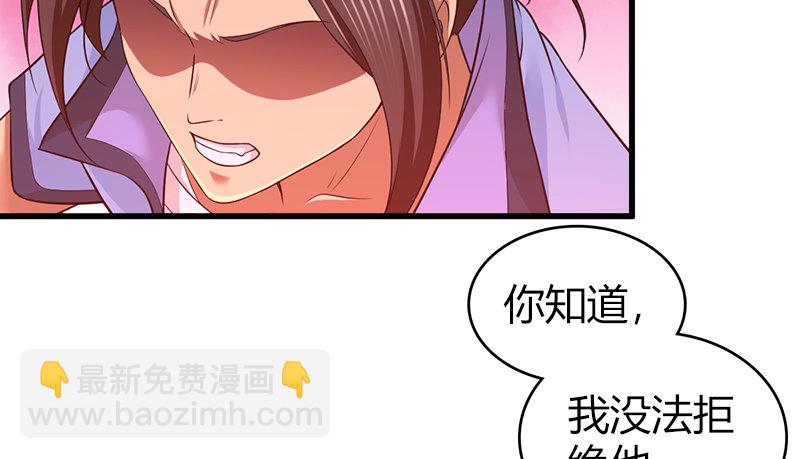 第九十一话 爱恨一瞬间(1/3)-第92话