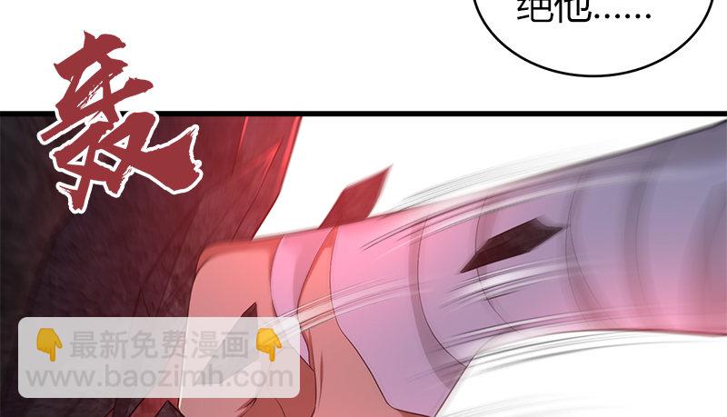 第九十一话 爱恨一瞬间(1/3)-第92话