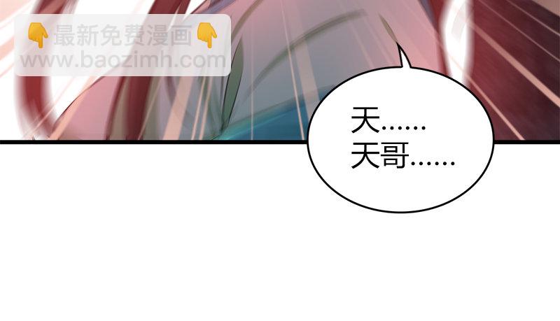 第九十一话 爱恨一瞬间(1/3)-第92话