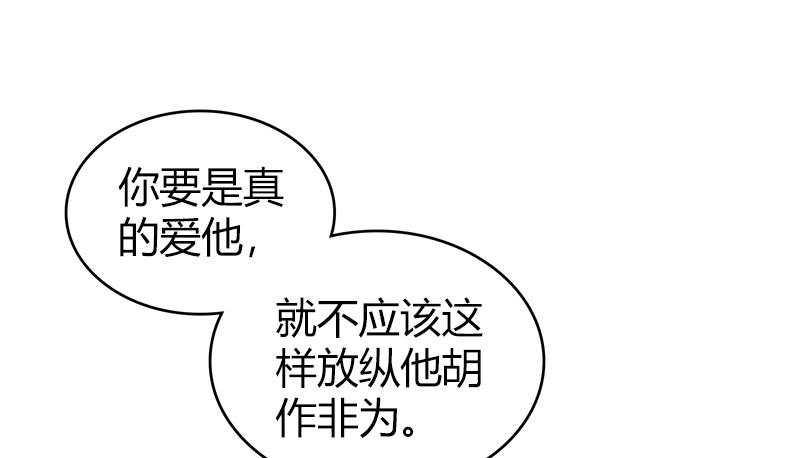 第九十一话 爱恨一瞬间(1/3)-第92话