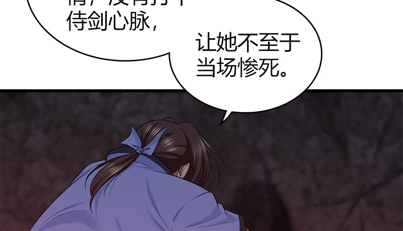 第九十一话 爱恨一瞬间(1/3)-第92话