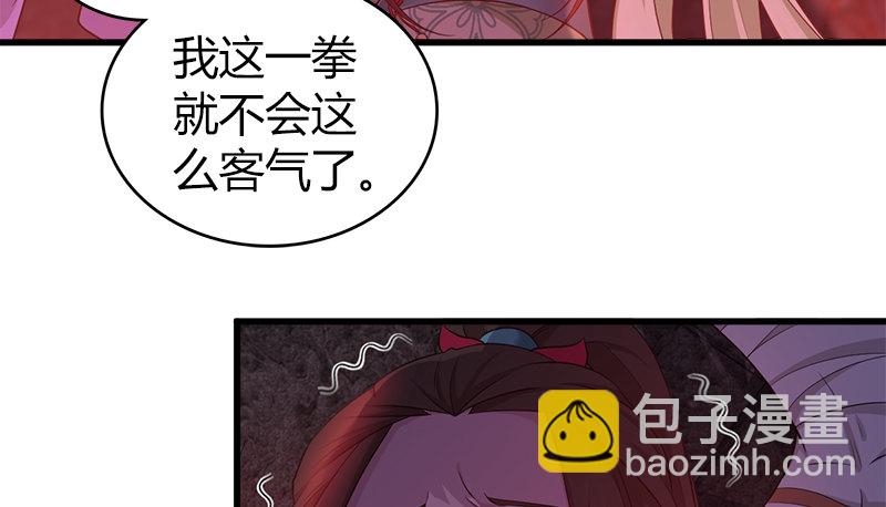 第九十一话 爱恨一瞬间(1/3)-第92话