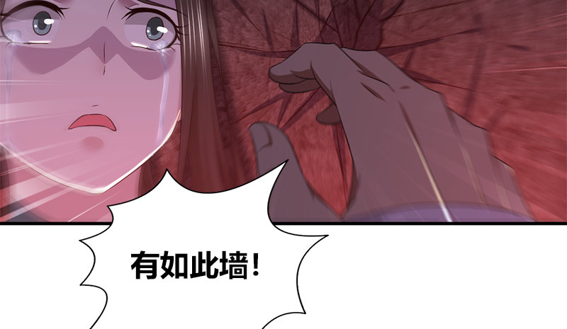 第九十一话 爱恨一瞬间(1/3)-第92话