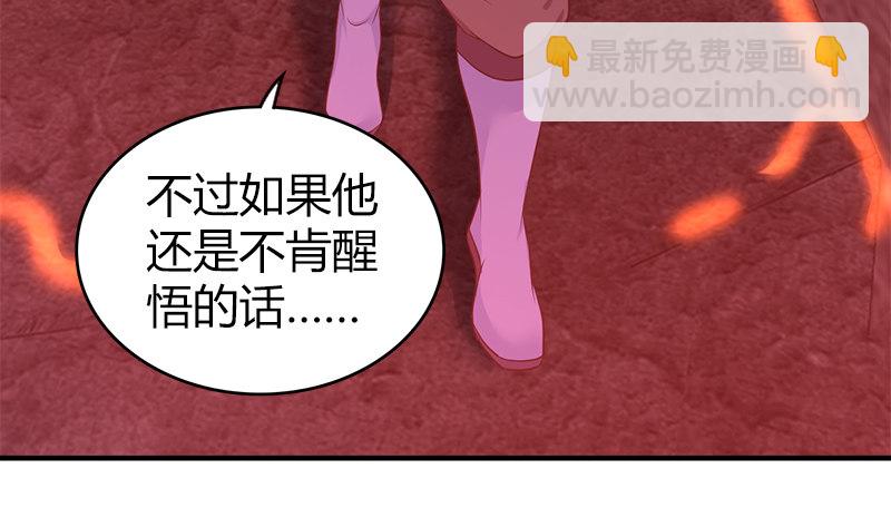 第九十一话 爱恨一瞬间(1/3)-第92话