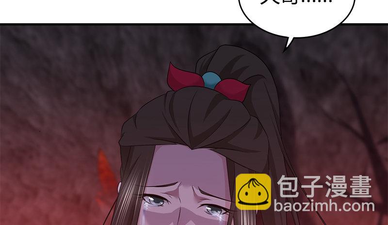 第九十一话 爱恨一瞬间(1/3)-第92话