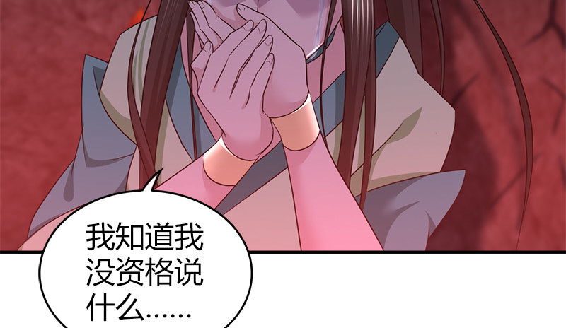 第九十一话 爱恨一瞬间(1/3)-第92话