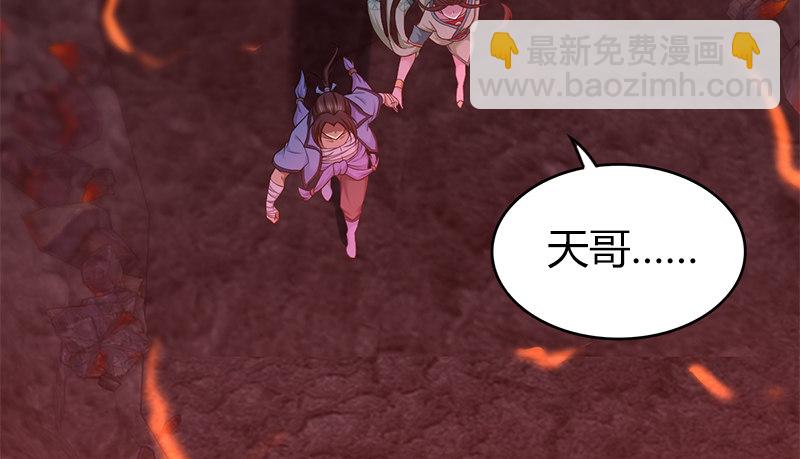 第九十一话 爱恨一瞬间(1/3)-第92话