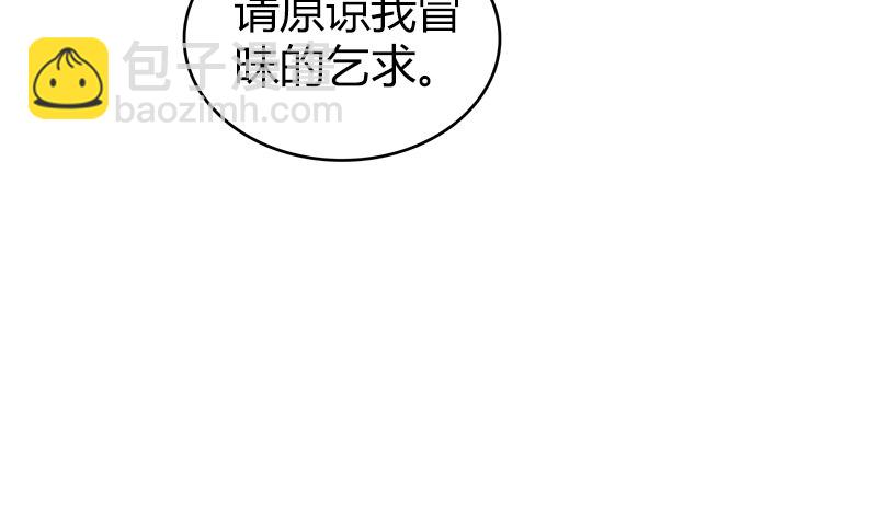 第九十一话 爱恨一瞬间(1/3)-第92话