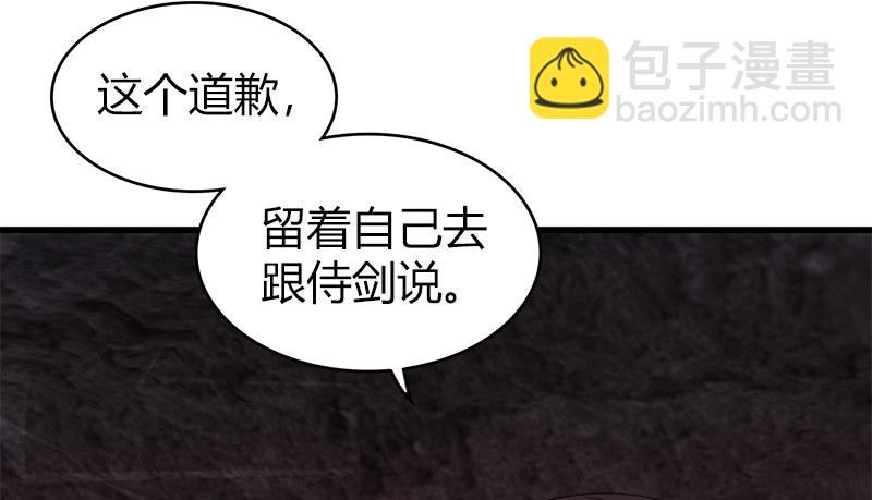 第九十一话 爱恨一瞬间(1/3)-第92话