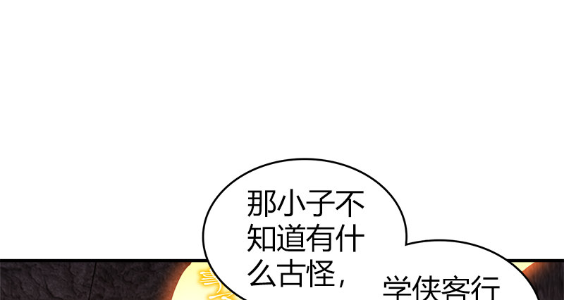 第九十三话 图解崩塌(1/3)-第94话