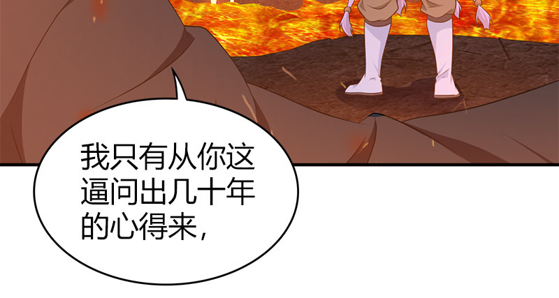 第九十三话 图解崩塌(1/3)-第94话