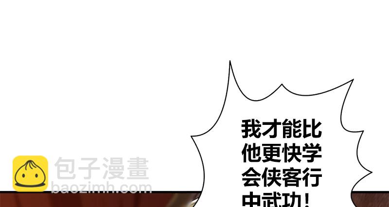 第九十三话 图解崩塌(1/3)-第94话