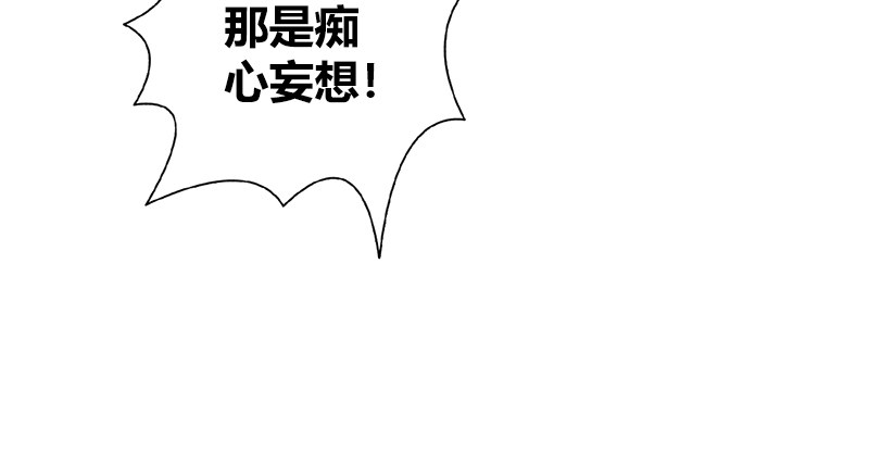 第九十三话 图解崩塌(1/3)-第94话