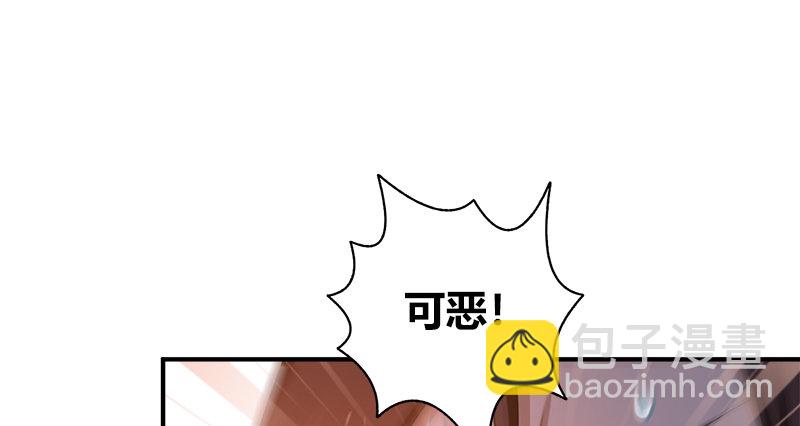 第九十三话 图解崩塌(1/3)-第94话