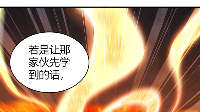 第九十三话 图解崩塌(1/3)-第94话