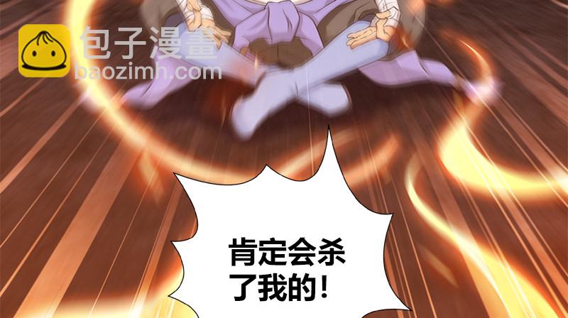 第九十三话 图解崩塌(1/3)-第94话