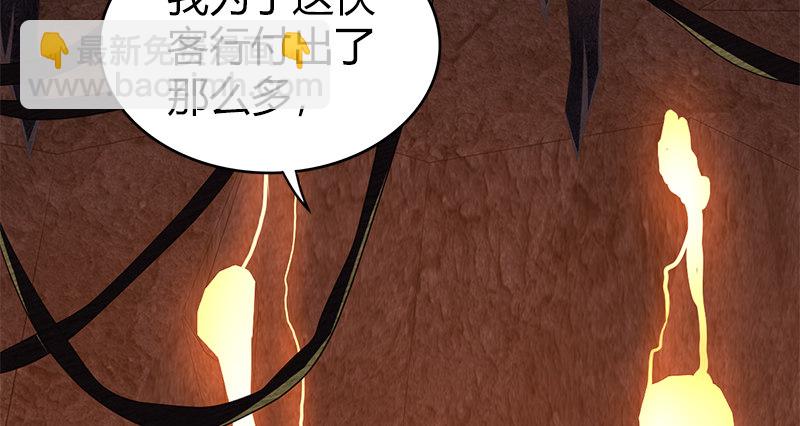 第九十三话 图解崩塌(1/3)-第94话