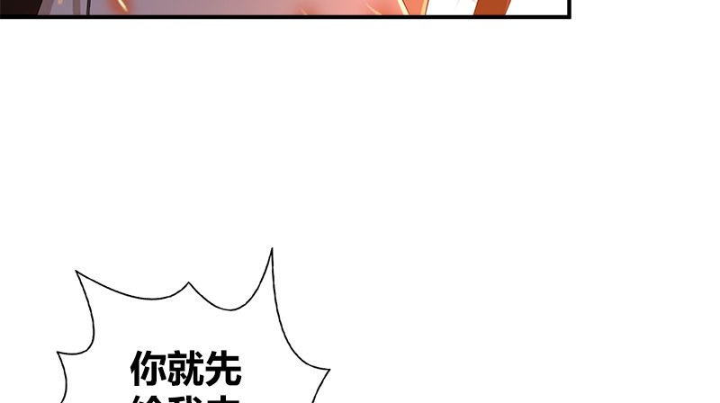 第九十三话 图解崩塌(1/3)-第94话