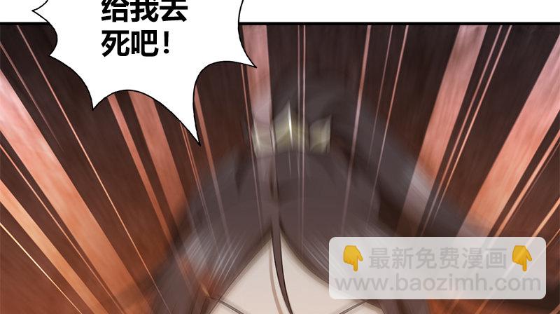 第九十三话 图解崩塌(1/3)-第94话