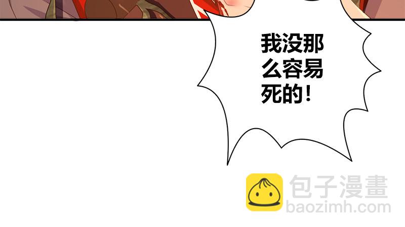 第九十三话 图解崩塌(1/3)-第94话