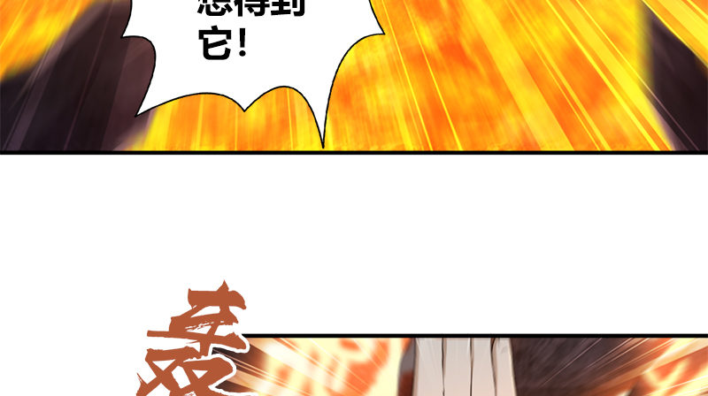 第九十三话 图解崩塌(1/3)-第94话