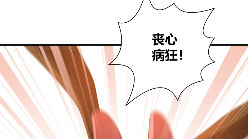 第九十三话 图解崩塌(1/3)-第94话