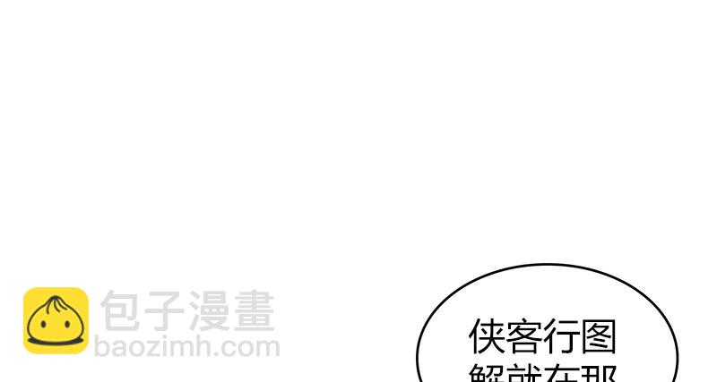 第九十三话 图解崩塌(1/3)-第94话