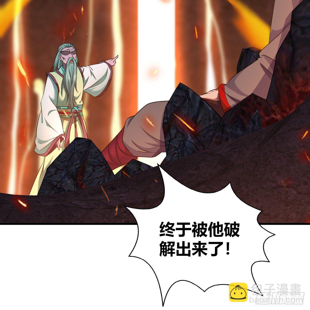 第九十四话 侠&middot;客&middot;行(1/2)-第96话