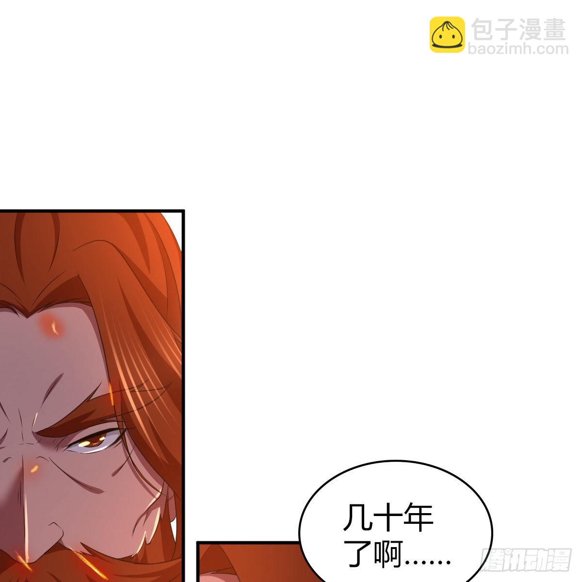 第九十四话 侠&middot;客&middot;行(1/2)-第96话