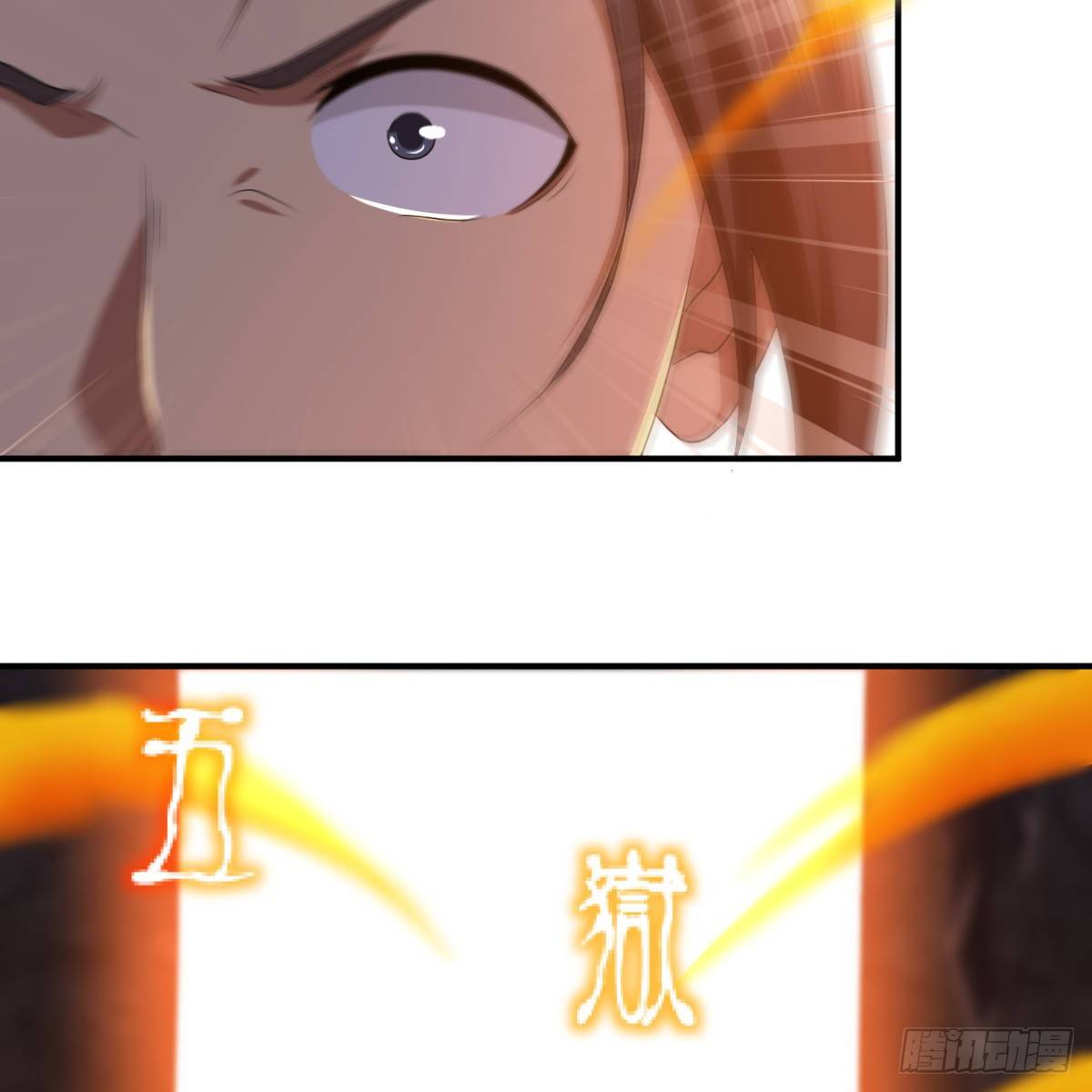 第九十四话 侠&middot;客&middot;行(1/2)-第96话