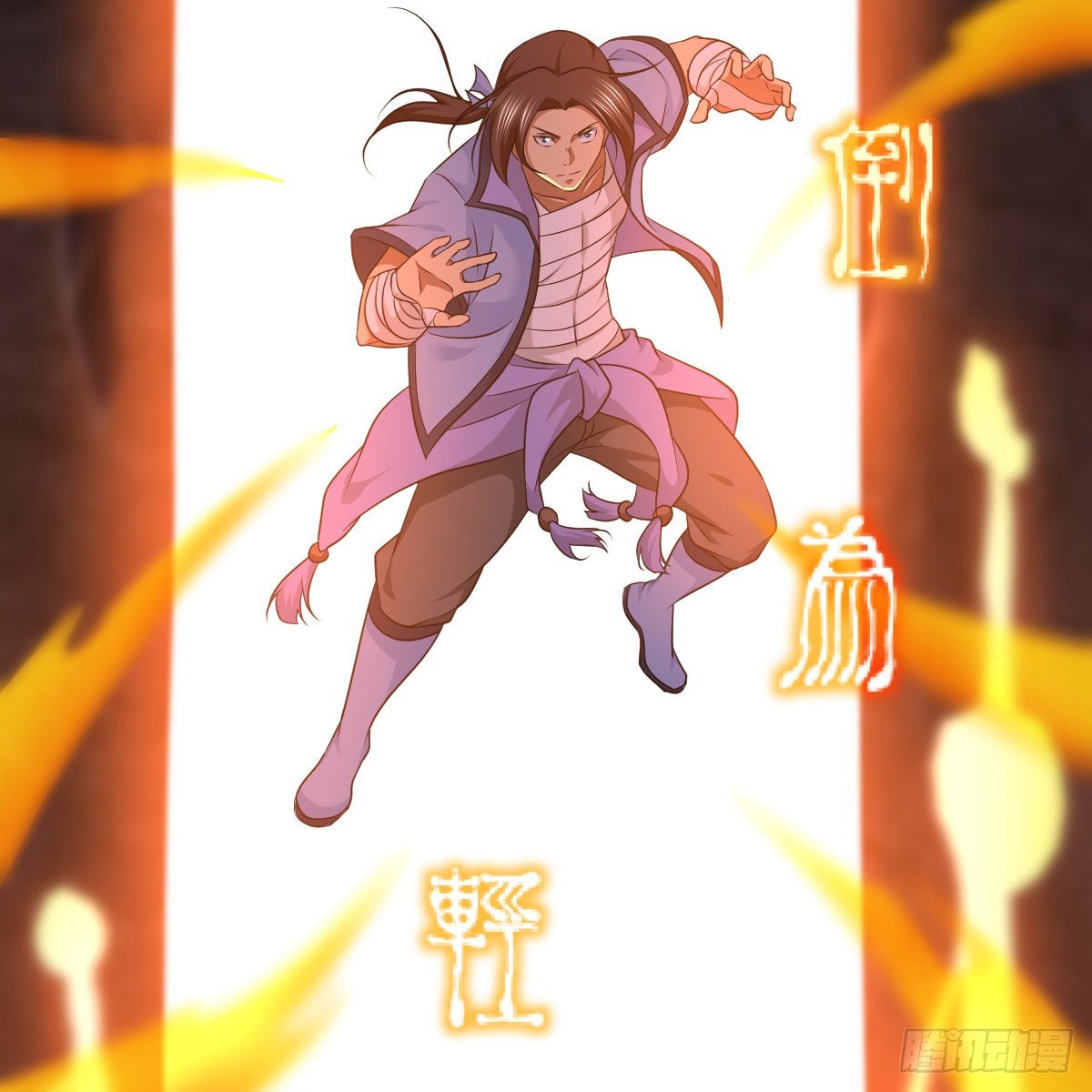 第九十四话 侠&middot;客&middot;行(1/2)-第96话