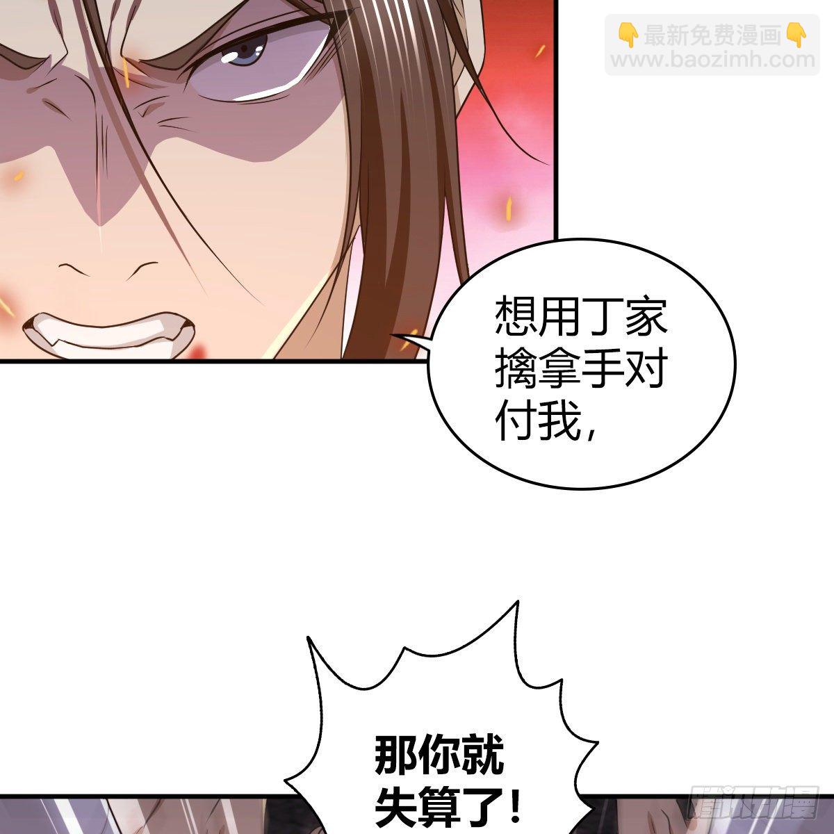 第九十四话 侠&middot;客&middot;行(1/2)-第96话