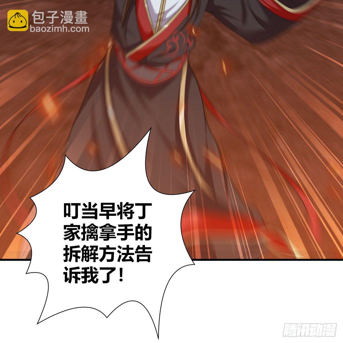 第九十四话 侠&middot;客&middot;行(1/2)-第96话