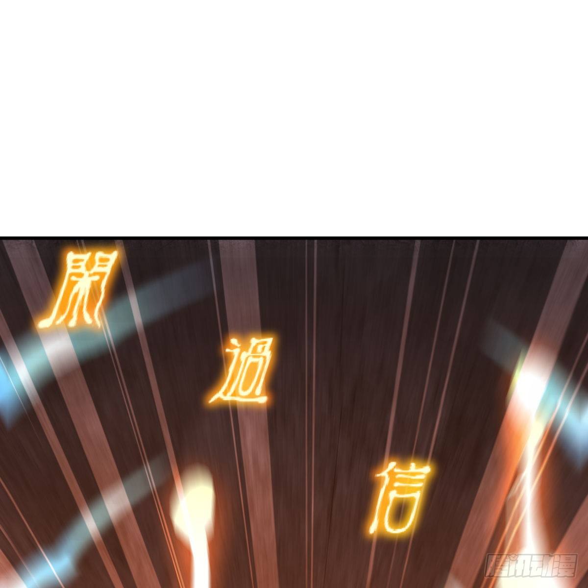 第九十四话 侠&middot;客&middot;行(1/2)-第96话