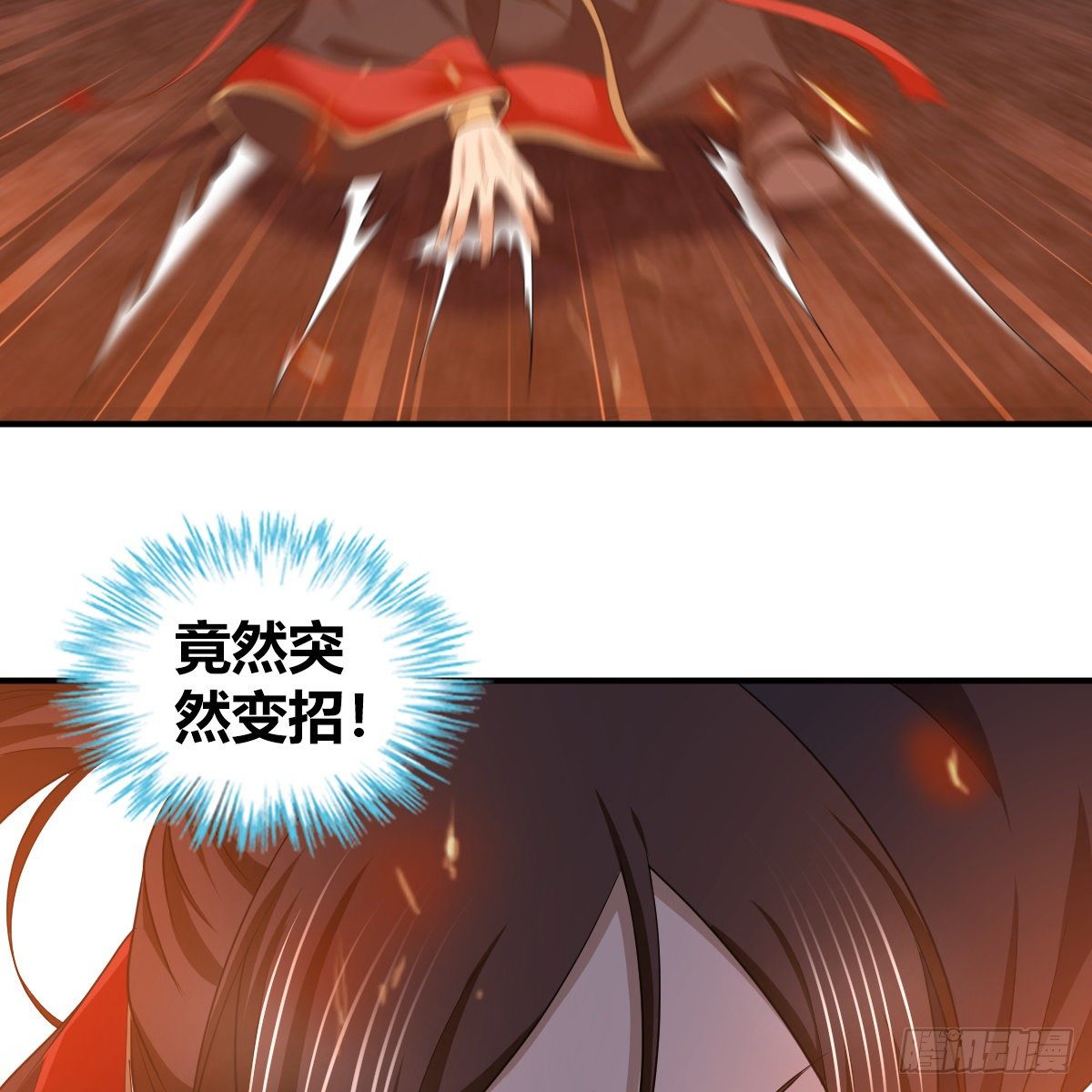 第九十四话 侠&middot;客&middot;行(1/2)-第96话