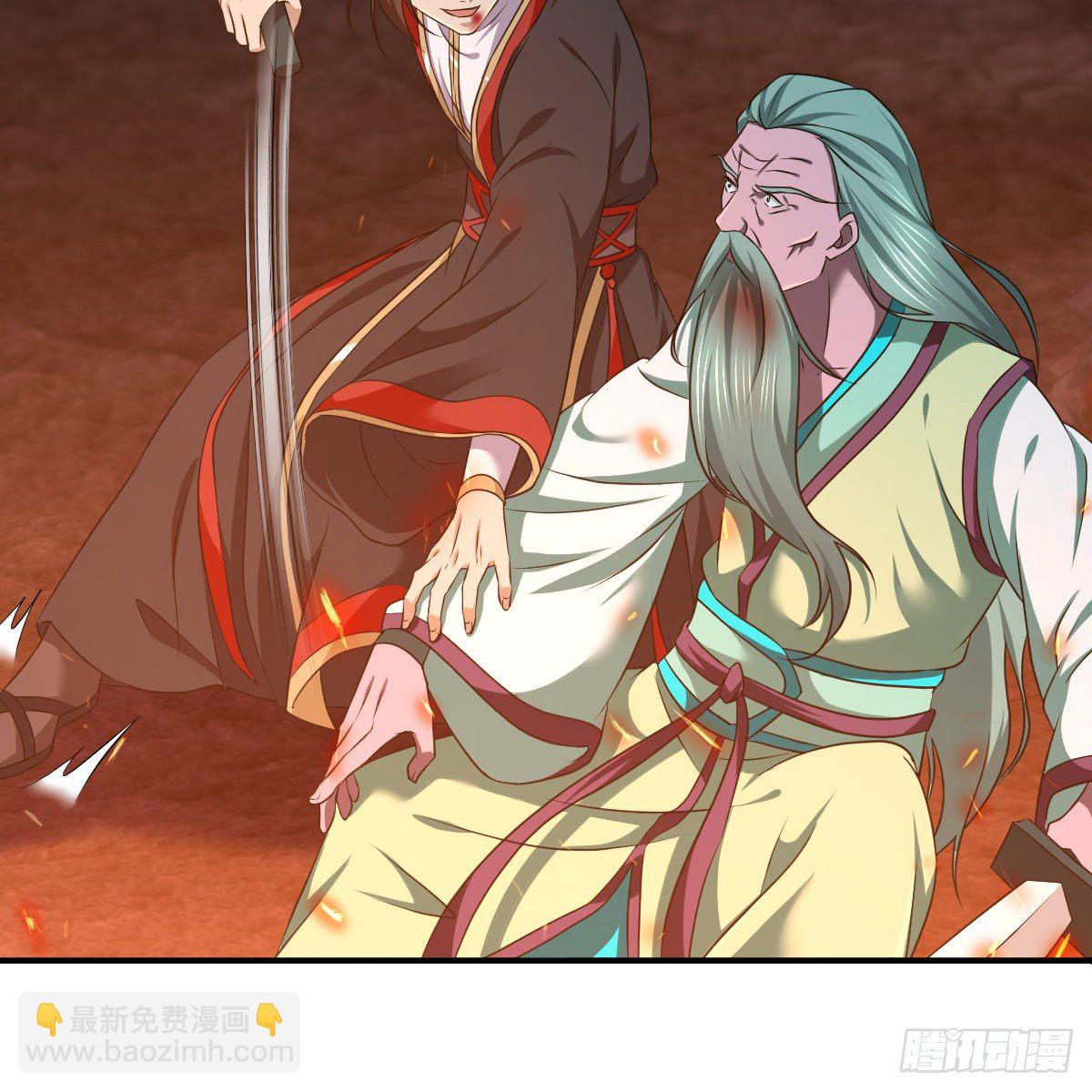 第九十四话 侠&middot;客&middot;行(1/2)-第96话