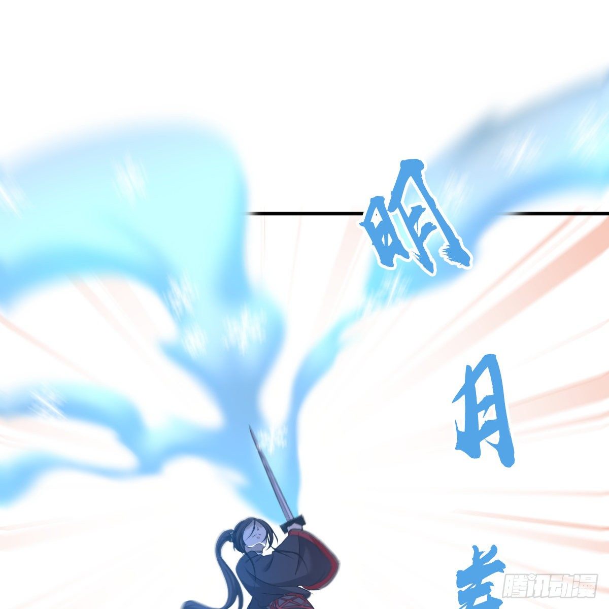 第九十四话 侠&middot;客&middot;行(1/2)-第96话