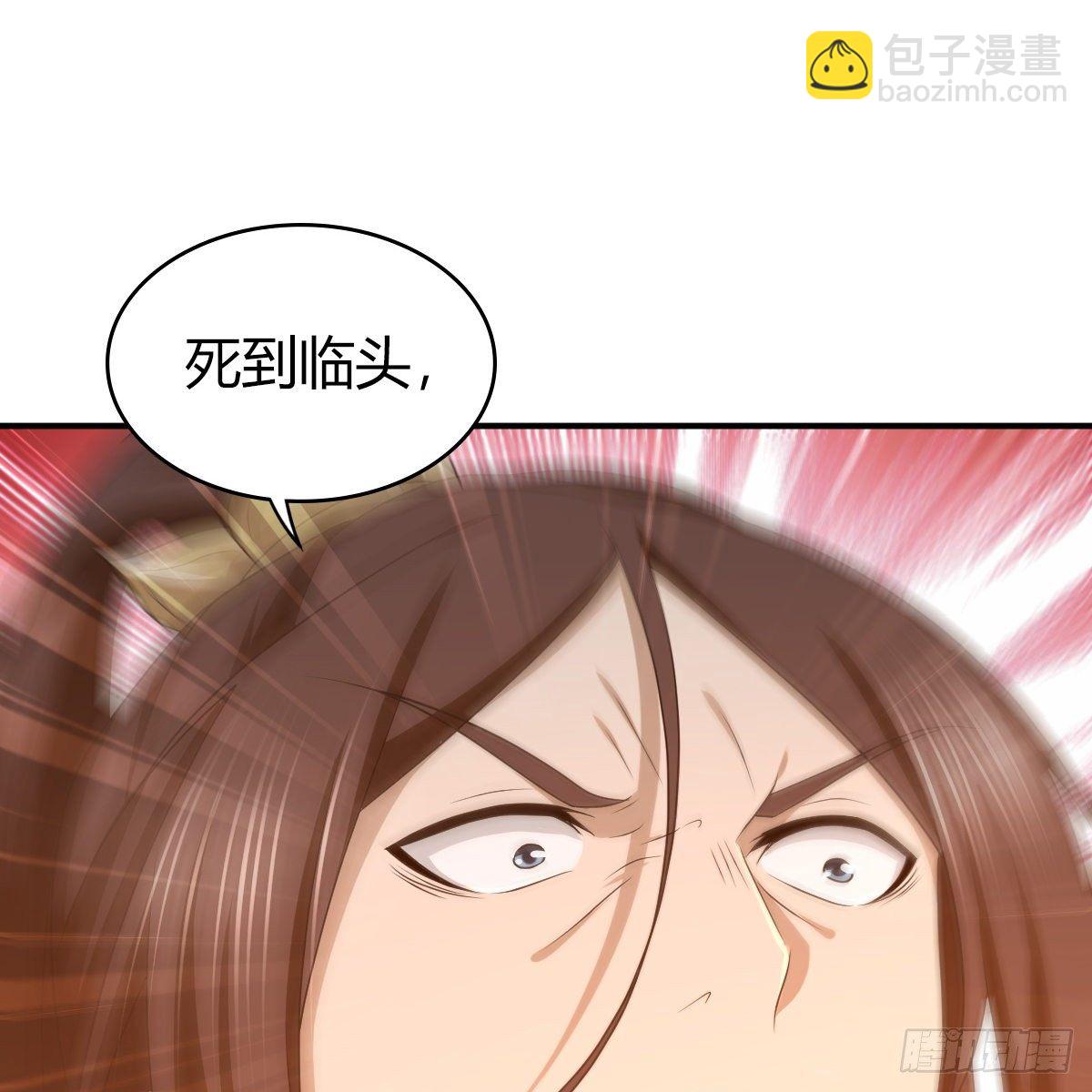 第九十四话 侠&middot;客&middot;行(1/2)-第96话