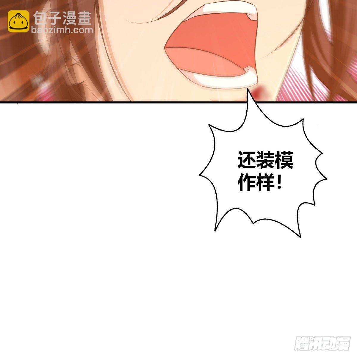 第九十四话 侠&middot;客&middot;行(1/2)-第96话