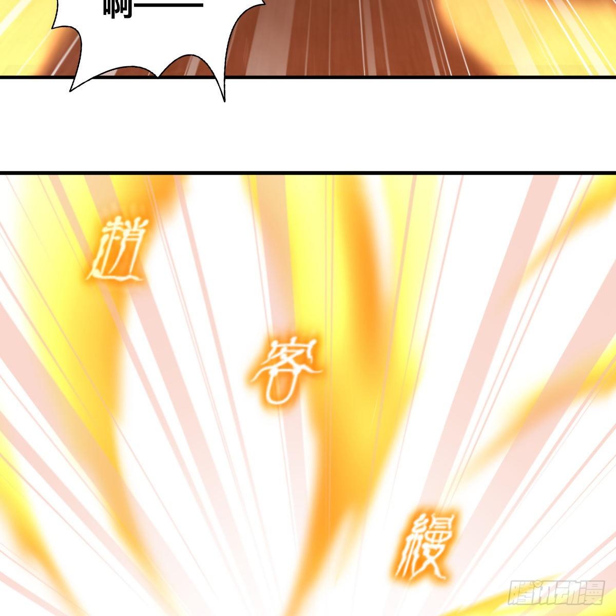 第九十四话 侠&middot;客&middot;行(1/2)-第96话