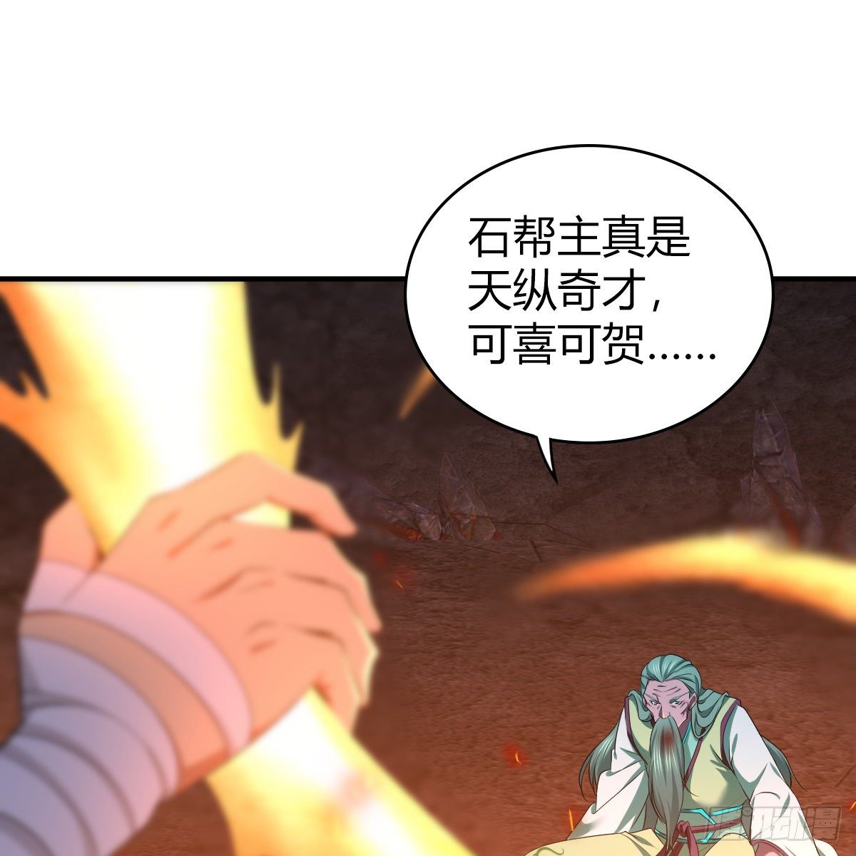 第九十四话 侠&middot;客&middot;行(1/2)-第96话