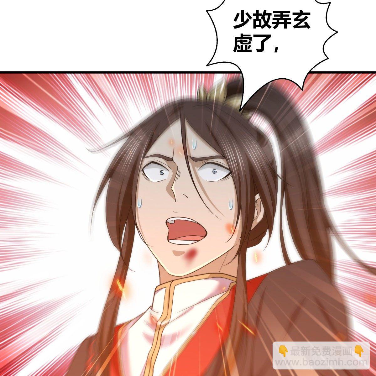 第九十四话 侠&middot;客&middot;行(1/2)-第96话