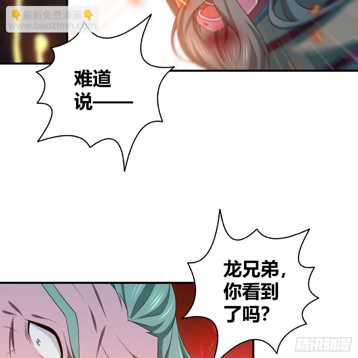 第九十四话 侠&middot;客&middot;行(1/2)-第96话