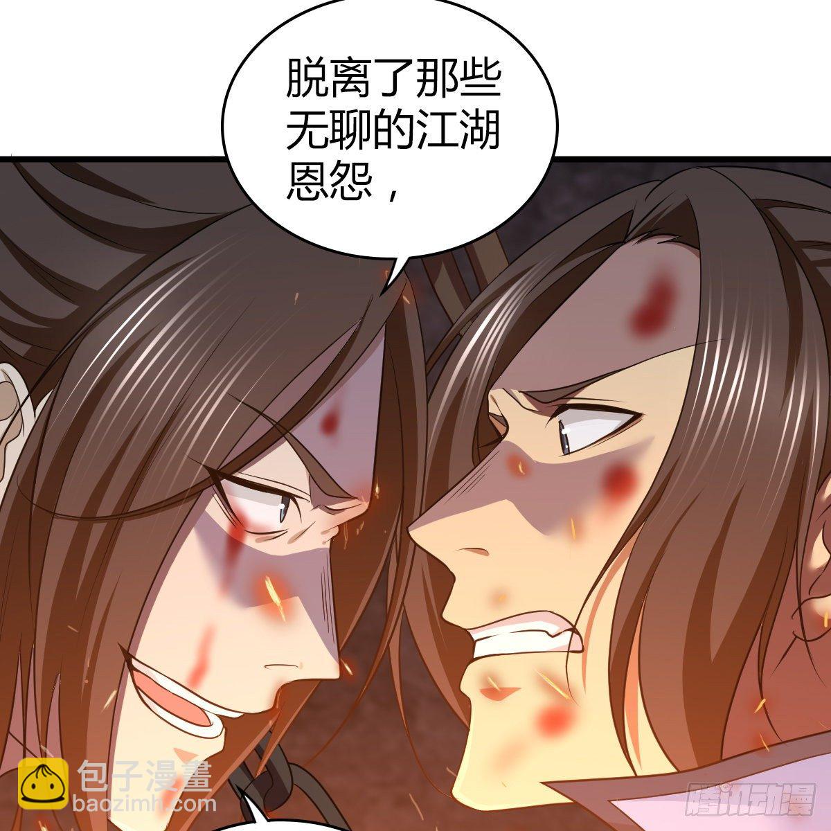 第九十六话 本自同根生(1/2)-第98话