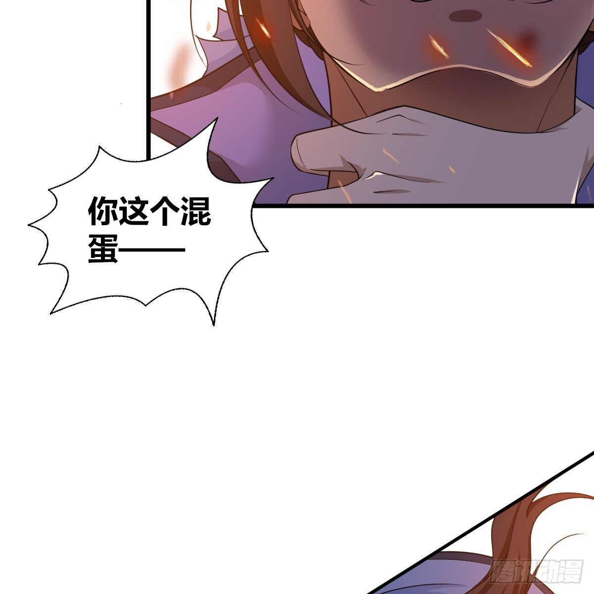 第九十六话 本自同根生(1/2)-第98话